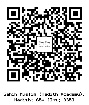 Hadith QR