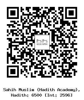 Hadith QR