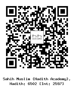 Hadith QR