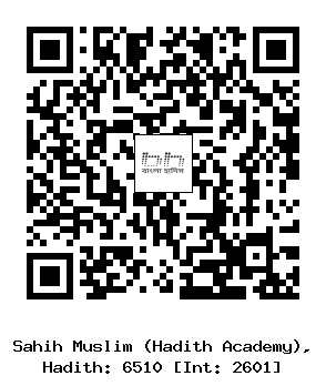 Hadith QR