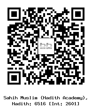 Hadith QR