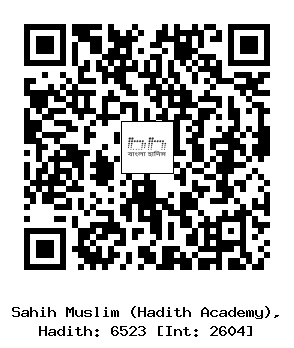 Hadith QR