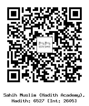 Hadith QR