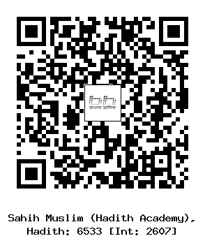Hadith QR