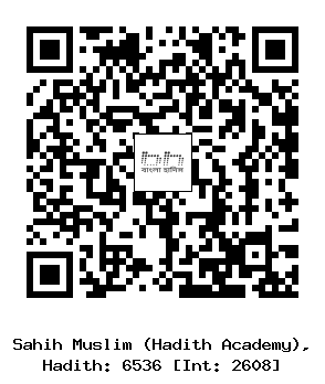 Hadith QR