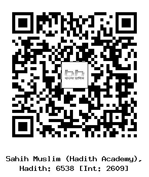 Hadith QR