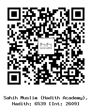 Hadith QR