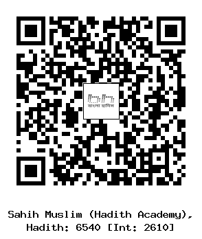 Hadith QR