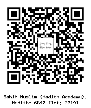 Hadith QR