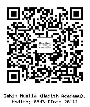 Hadith QR
