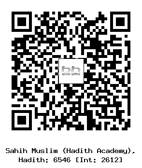 Hadith QR