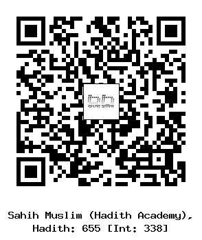 Hadith QR