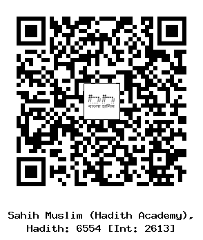 Hadith QR