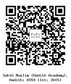 Hadith QR