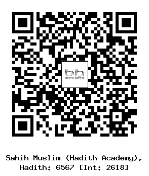 Hadith QR