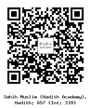 Hadith QR