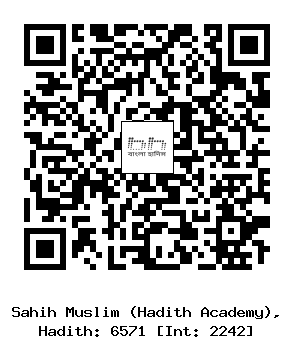 Hadith QR