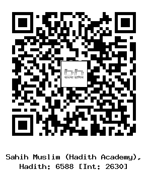 Hadith QR
