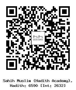 Hadith QR