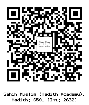 Hadith QR