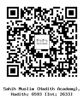 Hadith QR