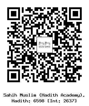 Hadith QR