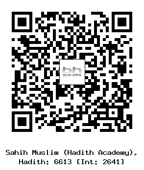 Hadith QR