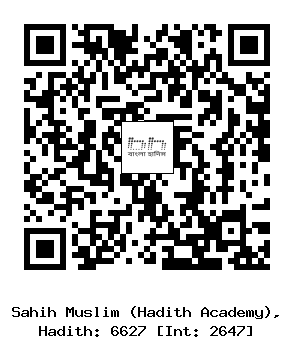 Hadith QR