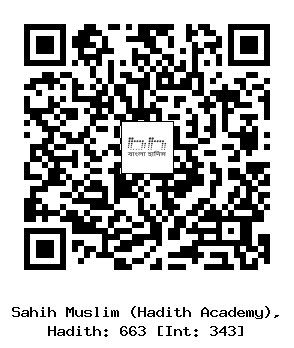 Hadith QR