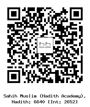 Hadith QR