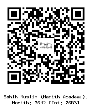 Hadith QR