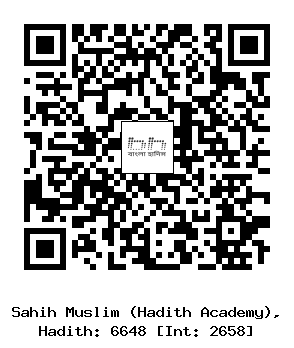 Hadith QR