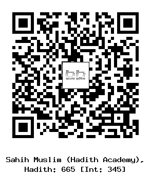 Hadith QR