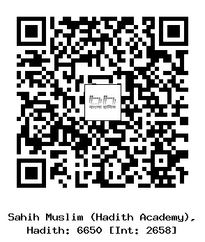 Hadith QR