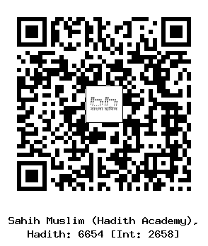 Hadith QR