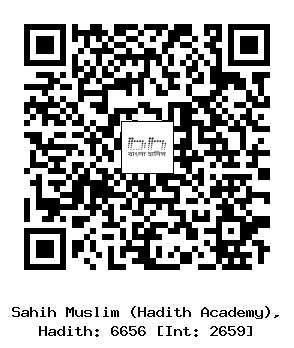 Hadith QR