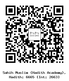 Hadith QR