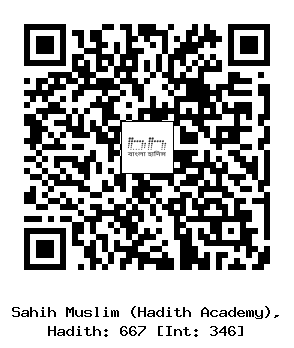 Hadith QR