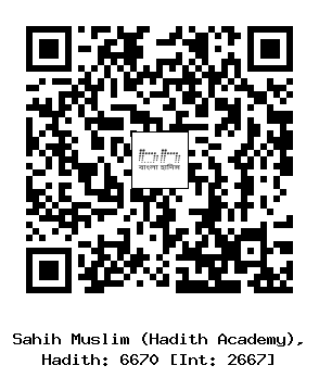 Hadith QR