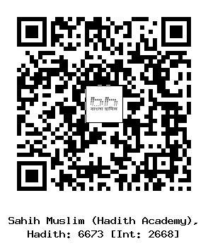 Hadith QR