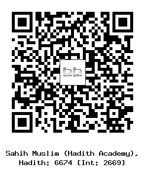 Hadith QR