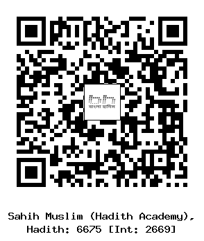 Hadith QR