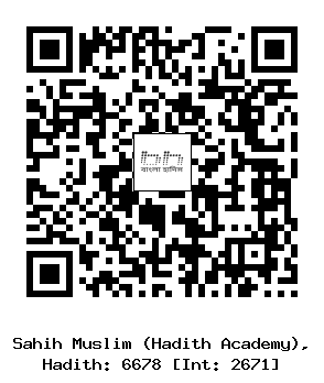 Hadith QR
