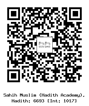 Hadith QR