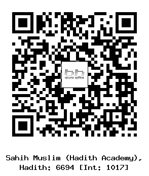 Hadith QR