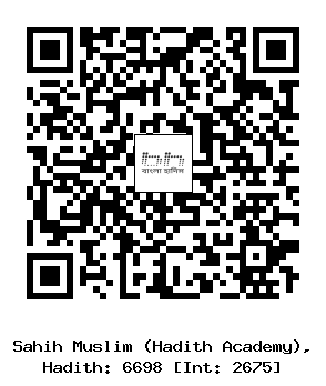 Hadith QR