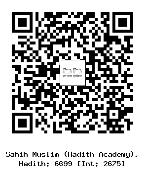 Hadith QR