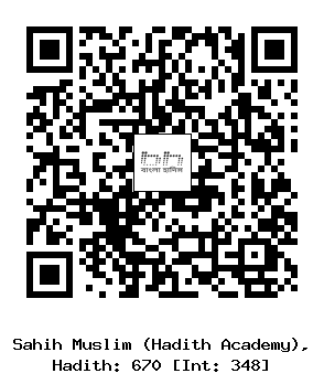 Hadith QR