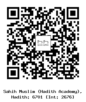 Hadith QR