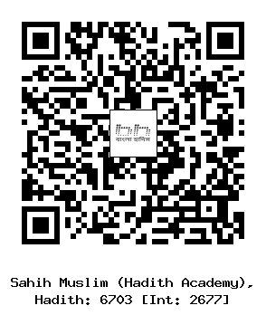 Hadith QR